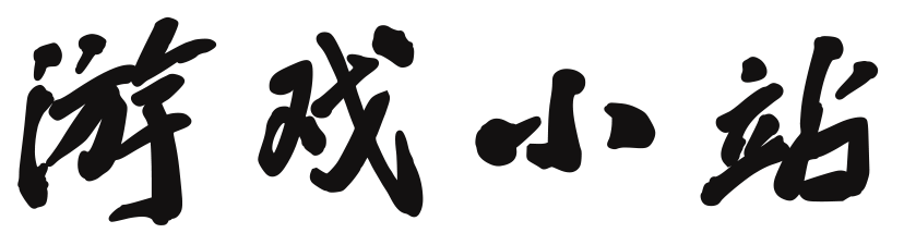 瑶冬丰丈网